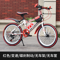 Childrens bicycles 22 24 inch boys and girls
