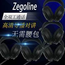 Full duplex wireless guide call system Internal intercom Multiple people speak at the same time Director crew meeting performance