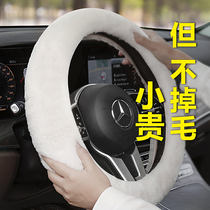 Pure wool steering wheel cover winter plush car handle goddess warm non-slip BMW Mercedes-Benz Audi Volkswagen