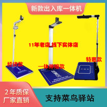 Express delivery instrument Station sign for the bottom list Automatic camera equipment Scanning high-quality camera instrument Township supermarket Zhongtong to pick it up