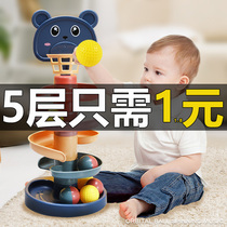 Orbital ball turn Music 6 months baby toy 0 1 year old 12 7 8 8 9 baby 3 fun puzzle ball ball