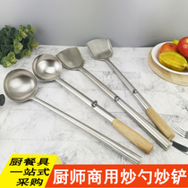 Stainless steel large spatula with long handle chef stir-fry shovel canteen canteen dining dish spoon catering commercial high temperature resistant