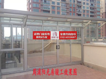 Zhoupu Order Villa Sunshine Room Aluminum Alloy Sunroom Glue Glass Room Double Tempered Glass Door