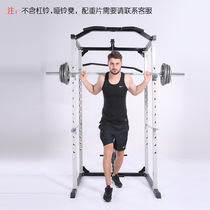 Dilun commercial fitness equipment Four-tube gantry weightlifting bed Comprehensive training equipment Squat rack