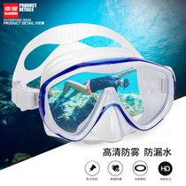 NANDN snorkeling anti-fog myopia diving goggles adult shallow equipment