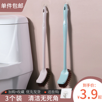 Long handle toilet brush without dead angle Toilet squat pit toilet artifact cleaning brush Household set toilet cleaning