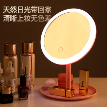 led vanity mirror with lamp desktop female complement light Net red ins Wind mirror dormitory desktop vanity mirror small portable makeup mirror