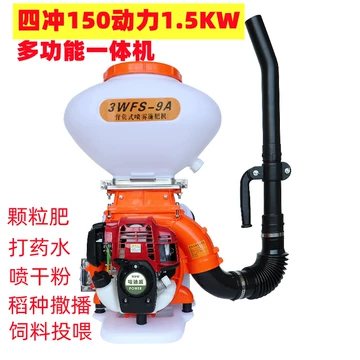 颗粒撒药机-颗粒撒药机促销价格、颗粒撒药机品牌- 淘宝