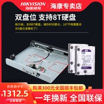 Hikvision PoE Hard Disk Video Recorder DS-7808N-R2 8P Dual Disk 265 Halved 8-Way Monitoring Host