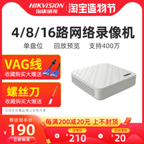 Hikvision 4-way 8-way hard disk video recorder NVR HD network monitoring host 265 format 7108N-F1B