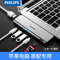 Philips macbookpro adapter Apple computer converter adapter typeec docking station extension dock air Thunderbolt 3 to USB Huawei Notebook interface accessories with projector