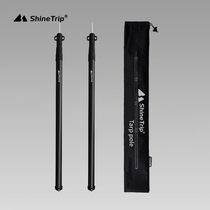 ShineTrip mountain fun outdoor thickened aluminum alloy canopy pole 4 section canopy bracket tent foyer support bracket