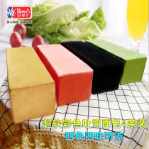 Beckus color super soft toast bread sliced rock Roast cheese sandwich Sandwich sandwich 4-pack direct sale