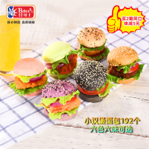 Becks MiNi Rainbow Q Fort Mini Hamburger Bread Embryo Macaroon High Value Meal Bag 192 Commercial Pack