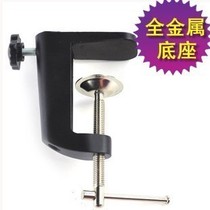 Condenser microphone Desktop stand Cantilever stand Fixed base Microphone Rocker arm stand Table clip accessories