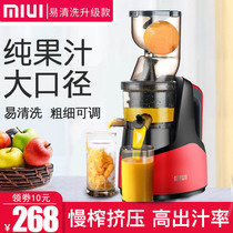 Juicer Household slag juice separation fruit small multi-function fruit and vegetable commercial automatic juice machine Fried juice machine