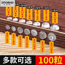 Silicone anti-crash patch door handle muted with furniture cabinet door crashworthy grain wall stickerboard refrigerator anti-collision cushion rubber cushion