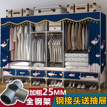  Wardrobe household bedroom simple cloth cabinet modern simple rental room with steel pipe bold reinforcement assembly storage cabinet