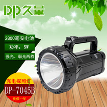 DP long quantity DP-7045B Rechargeable high-power strong light searchlight single light 2800 mAh 5W