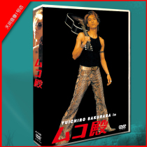 Japanese drama female adult Nagas Takeshi Takenuo 6-disc DVD boxed CD-ROM