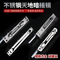 Single anti-theft fireproof primary-secondary double open door stainless steel long bolt thickened with long ground and dark bolt door buttoned door bolt