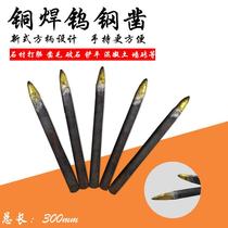 Stone Carving Chisel Alloy Chisel Carved Tungsten Steel Chisel Stone Construction Chisel Concrete Steel Chisel Stone Carving Knife Alloy Hand Chisel