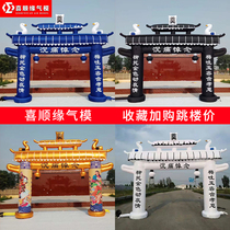 White arches funeral night light painted inflatable arch 6 meters 8 meters white matter rainbow door Air arch Xishun edge Air model