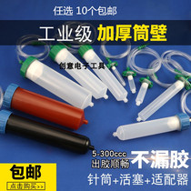 Thickened dispensing syringe 30 55 100cc 200cc 300cc 500cc dispenser accessories aluminum cover needle