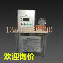 Southern Pump Industry Automatic Electric Lubricating Oil Pump XC1 5S-CCDTK Oil Pump 220V Lubrication Electric Pump