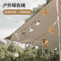 Outdoor clothesline outdoor supplies Leather PU Tiancurtain Room Lengthened Tent Cutlery Hanging Camping Camping Equipment