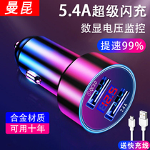 Car charger one drag two cigarette lighter conversion plug multi-function USB car car mobile phone fast charge car charger