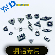 High gloss aluminum blade APKT1604 milling cutter copper aluminum universal 1135 1204 TN16 WN0804