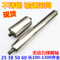 201 stainless steel roller 50 unpowered roller assembly line roller 500 conveyor belt roller