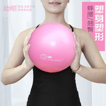 Yoga ball thickening explosion-proof yoga fan you Pilates ball weight loss ball Special fitness ball Exercise balance ball