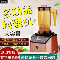 Blantai S3 commercial tea smoothie machine Milk cover machine conditioning shaker machine New touchpad Blenders