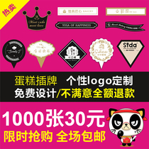 Happy Birthday Cake Card Insertion Card Baking Dessert Decoration Insertion LOGO Bronzing Design Custom Printing Custom