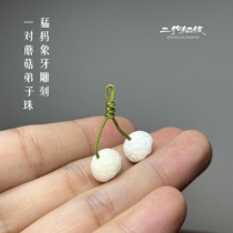 (a pair of small mushroom mammoth ivory drops) handstring accessories to play DIY small crowdsourced cute two dog girls