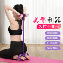 Belly training Belly pedal pull device Sit-ups Pilates open shoulder beauty back fitness equipment Household pull rope