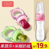 Baby draught juice bite bag fruit and vegetable music baby bite play feeding supplementary food device pacifier teat gum artifact grinding tooth stick