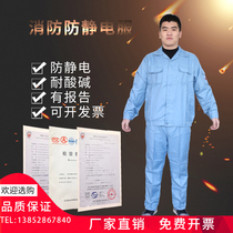 Fire anti-static clothing There are reports of anti-acid and alkali anti-static clothing overalls blue anti-corrosion clothing Gas station
