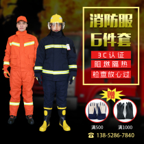 17 3c certified fire suit rescue suit forest fire suit set 14 fire fighting suit five-piece set