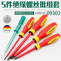 SATA 5 pieces VDE insulated screwdriver 09302 screwdriver SATA hand tool set wrench