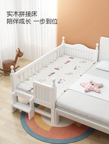 Custom solid wood Beech childrens bed splicing bed widened bed plus high fence crib Princess bed widened bed