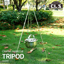 Outdoor Camping Tripod Camp Fire Tripod Aluminum Alloy Grill Portable Hanging Pan Bracket Bonfire Grilled Meat Rack