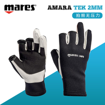 Mares Gloves Amara TEK 2MM drain refers to the glove 2mm diving warm Gloves pictures dedicated