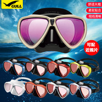 GULL MANTIS-LV surface mirror cover Deep Diving Snorkeling UV protection UV Asian model with myopia lens