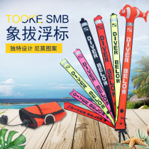 Panda nylon SMB sea snorkeling deep diving signal positioning warning diving elephant pull inflatable buoy reflective reel