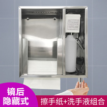  Wooden cleaning mirror cabinet Hidden paper suction soap dispenser Two-in-one concealed sassafras toilet paper box Induction hand sanitizer machine Hand dryer