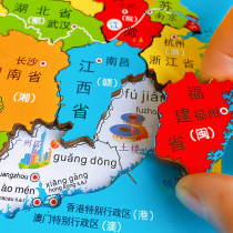 China map puzzle children magnetic educational toy girl World 3 years old 6 multifunctional magnetic wooden boy