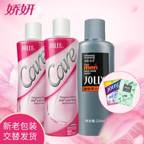 Jiao Yan Female Care Liquid 220ml*2 mens Private Parts Care Liquid 220ml